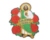 8" x 6" Rose Accent Saint Jude San Judas Tadeo Religious Sequin Patch - Pack of 12
