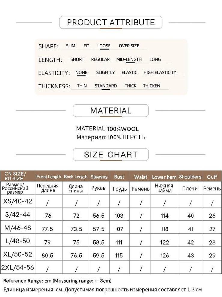 Grrly Grrls Heritage Charm Double-Sided Tweed Coat  