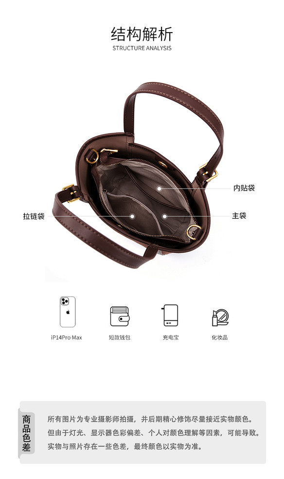 Dustfield Bucket Tote