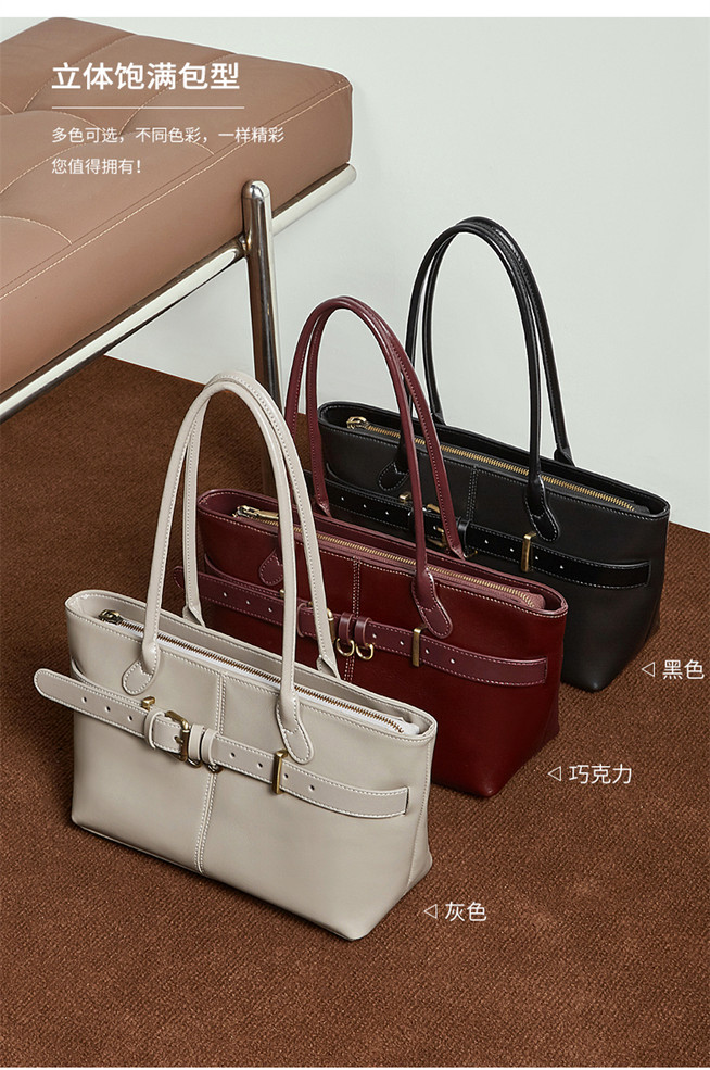 Umber Fold Tote