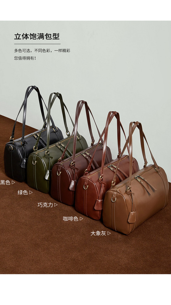 Heritage Arc Boston Bag