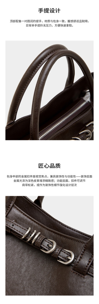 Commuter Heritage Tote