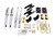 Belltech 2015 GM Colorado/Canyon Ext Cab Short Bed Lowering Kit w/ND II Shocks - 0-3in F/4in R Drop - 999SP