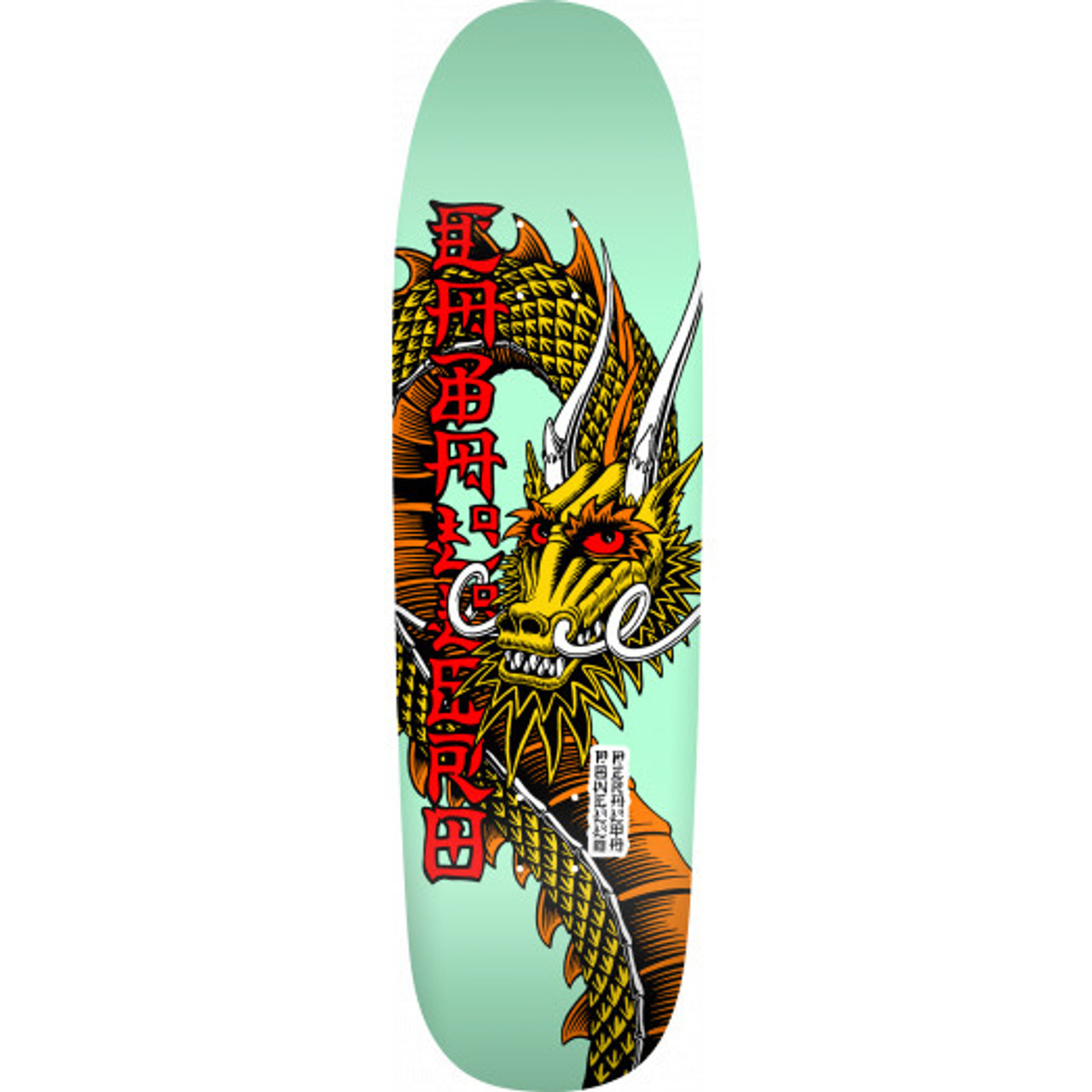 Powell Peralta Caballero Ban This Skateboard Deck Mint - 9.265 x 32