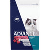 ADVANCE CAT Adult Dry Food Ocean Fish