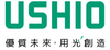 Ushio