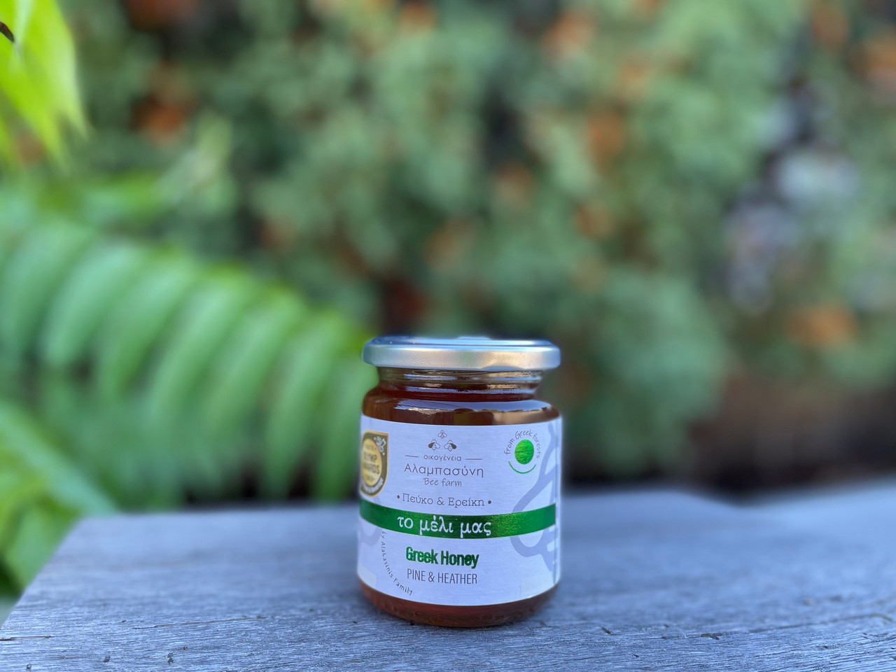 Alabasinis Pine & Heather Greek Honey - 250g - Formaggio Kitchen