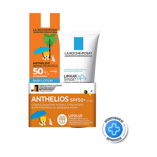 La Roche-Posay paket za bebe, mlijeko za sunčanje SPF50+ i krema za pranje