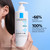 La Roche-Posay Lipikar AP+MAX balzam za suhu i atopičnu kožu