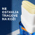 La Roche-Posay Anthelios UV Sport stick za lice SPF50+ 10 g