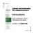 VICHY DERCOS ŠAMPON PSOLUTION ZA VLASIŠTE SKLONO PSORIJAZI 200 ML