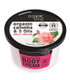 ORGANIC SHOP KREMA ZA TIJELO JAPANSKI CAMELLI 250ML