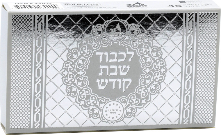 Extra Long Matches – Silver Box by Ner Mitzvah