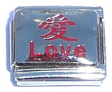 Love And Chinese Character Italian Charm
