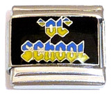 OL School Italian Charm