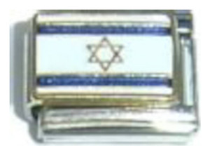 Flag of Israel Italian Charm Flag of Israel Italian Charm