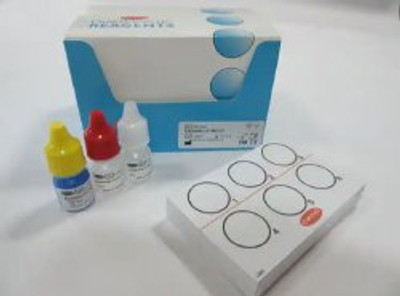 Digestive Test Kit Oxoid Salmonella 100 Tests CLIA Non-Waived Digestive Test Kit Oxoid Salmonella 100 Tests CLIA Non-Waived