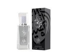 Al Wataniah Boraq EDP Spray 75ml For Men