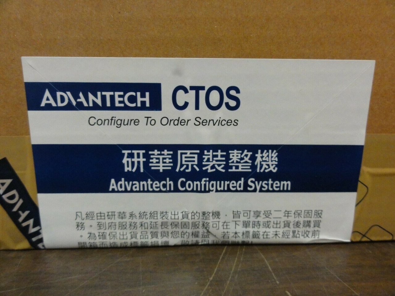 Advantech Model SPR-FPV240-AE Operator Interface / PC - New, Factory Sealed
