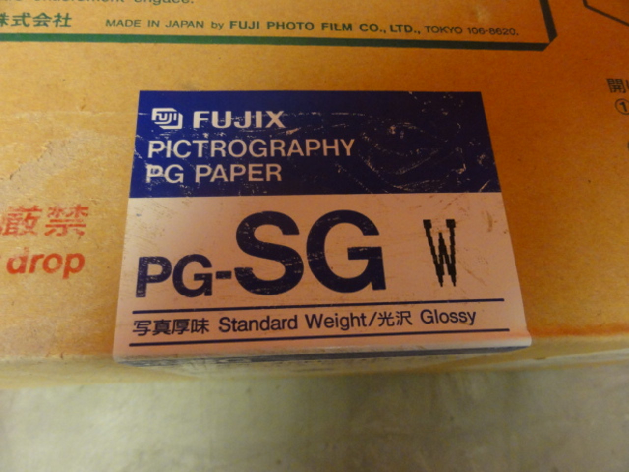 Fujifilm Pictrography PG Paper PG-SG, Size: 22.4CM x 31M, Expired 2002