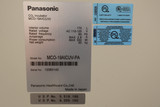 Panasonic MCO-19AICUV-PA CO2 Incubator 170L