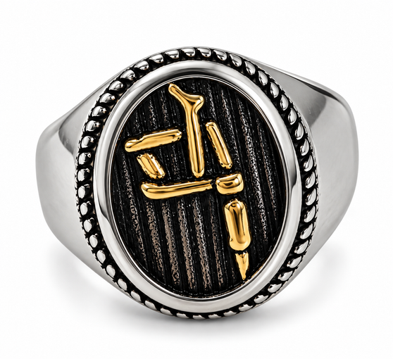 Stainless Steel Tattoo Gun Signet Ring 