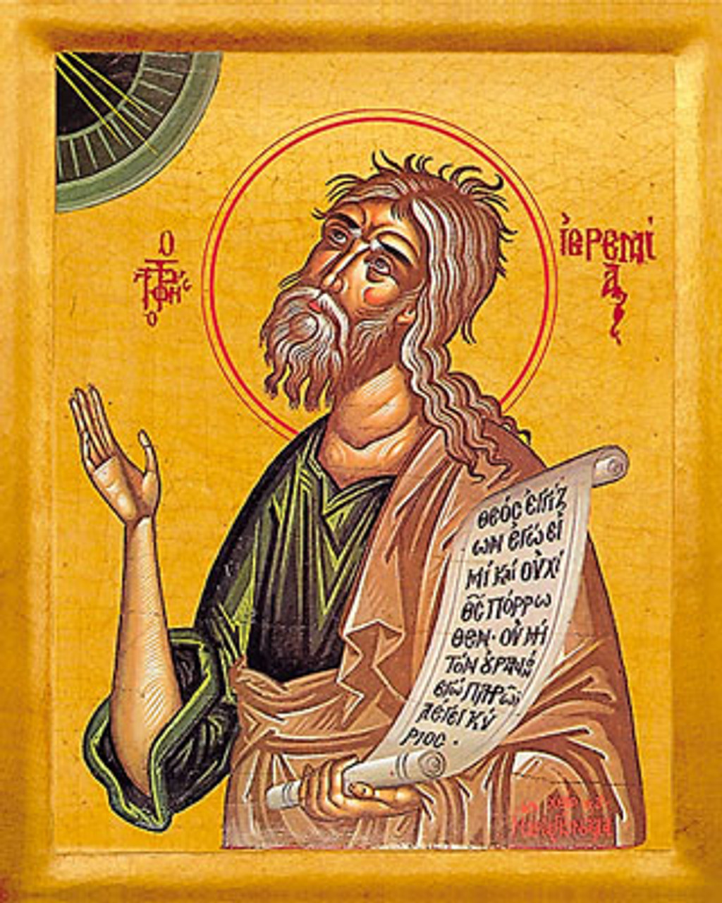 Icon of the Prophet Jeremiah - 20th c. - (1JE10) - Uncut Mountain ...