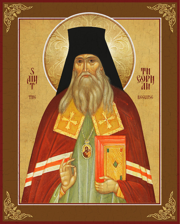 アイコン ロシア正教イコン聖ニコラウス像　22cmx26.5cm Icon of St. Theophan the Recluse - Russian - (1TH61) - Uncut