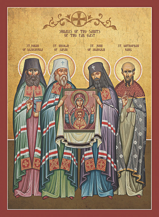 Icon of the Synaxis of the Saints of the Far East - (11L75 Icon of the Synaxis of the Saints of the Far East - (11L75