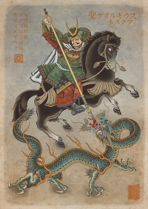 イコン画 聖ゲオルギオスと竜 聖ジョージ 木製 Saint George and the Dragon Plaque - Japanese Ukiyo-e - (JSG10