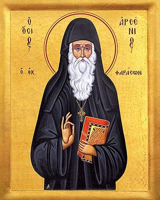 Icons - Of Saints - By Name - A - Page 9 - Uncut Mountain Supply