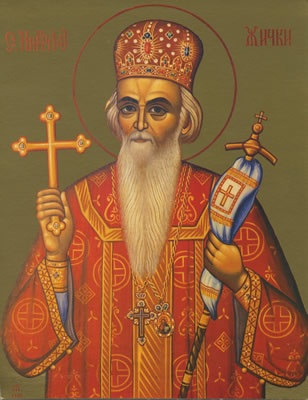 Icon of St. Nikolai Velimirovich - (SNI11) - Uncut Mountain Supply