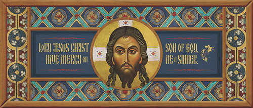 The Jesus Prayer Plaque – Russian –Horizontal –(RJP11)  The Jesus Prayer Plaque – Russian –Horizontal –(RJP11)