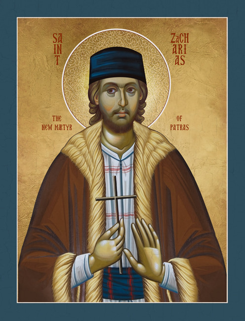 Icons - Of Saints - By Region or Country - Greece - Page 7 - Uncut