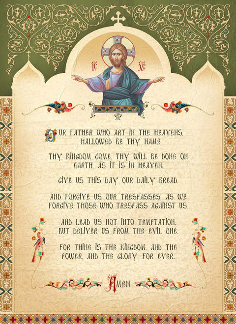 The Lord's Prayer Plaque - (POS40) The Lord's Prayer Plaque - (POS40)