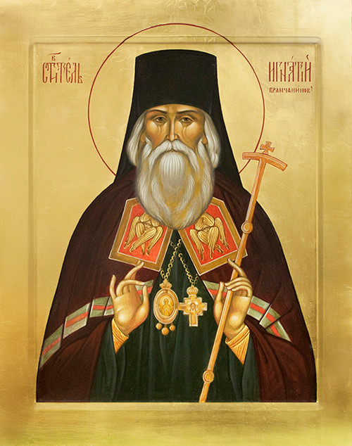 Icon of St. Ignatius (Ignati) Brianchaninov (Russian) - (1IG12