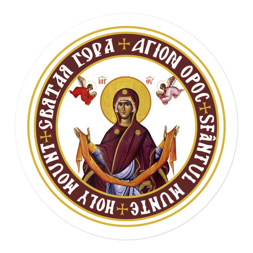 Holy Mountain (Athos) with Panagia - Bubble-free stickers