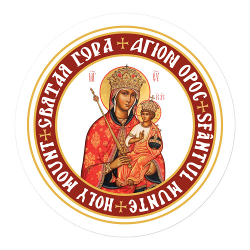 Holy Mountain (Athos) - Heavenly Queen - (Red/White) Bubble-free stickers