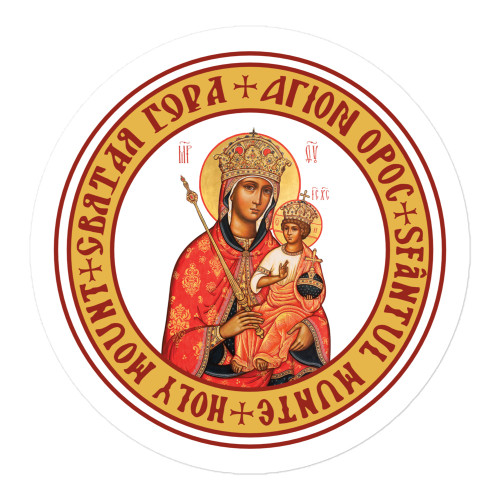 Holy Mountain (Athos) - Heavenly Queen - (Yellow/White) Bubble-free stickers