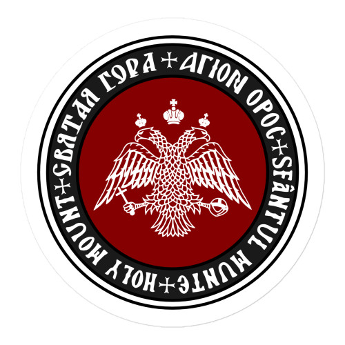 Holy Mountain (Athos) with Double-headed Eagle (Red) Bubble-free stickers