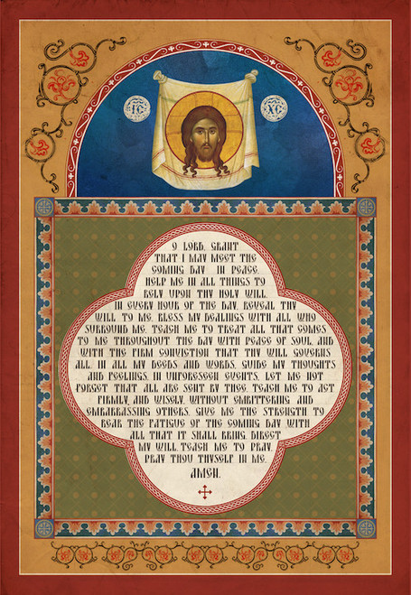 A Morning Prayer - (PYR02)