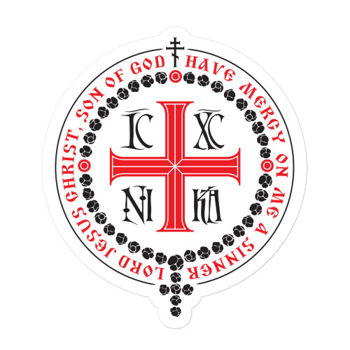 Jesus Prayer - Bubble-free stickers