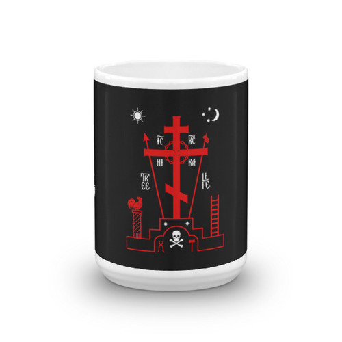 Great Schema Mug