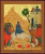 Icon of the Entry into Jerusalem (Palm Sunday) - (11F06)