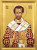 Icon of St. John Chrysostom - 20th c. - (1JC11)
