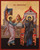 Icon of the Annunciation - (12D21)