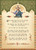 The Lord's Prayer Plaque - (POS40)