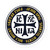 Holy Mountain (Athos) with Cross (Black/White) Bubble-free stickers