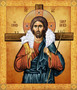 a beautiful icon of Christ the Good Shepherd.