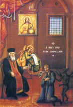 Icon of the Holy and Pure Confession - (GML12)